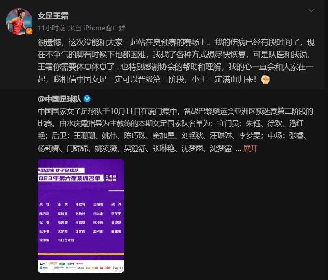 在比赛第21分钟，麦金主罚任意球开出，沃特金斯和贝利门前抢点干扰，奥纳纳反应不及，皮球弹地入网，曼联丢了第一球。